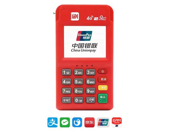 在线办理正规个人pos机官网入口_