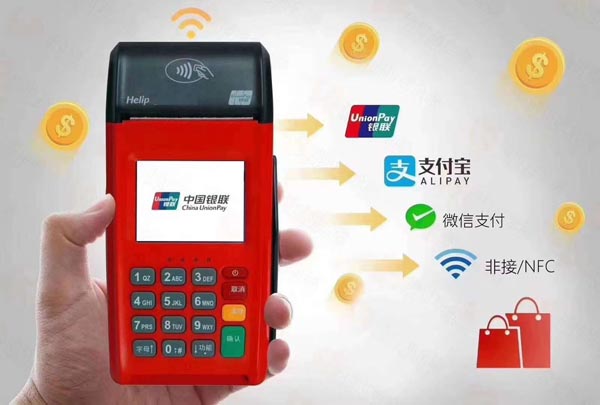 2024年正规银联pos机排行榜前十名，哪家支付机构的POS机非常值得信赖？